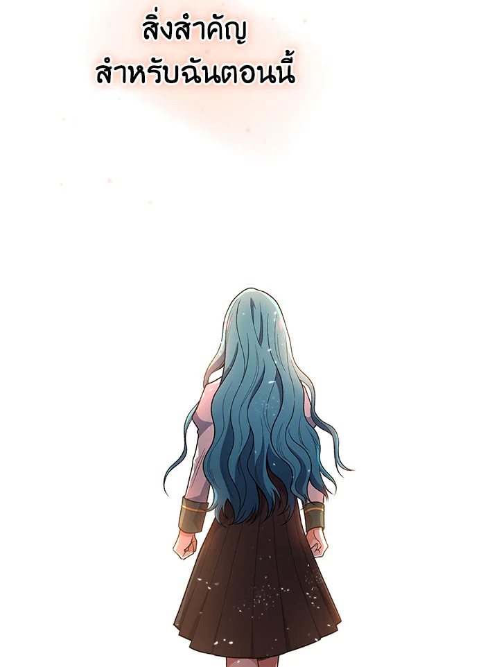 The Young Lady Is a Royal Chef 59 082